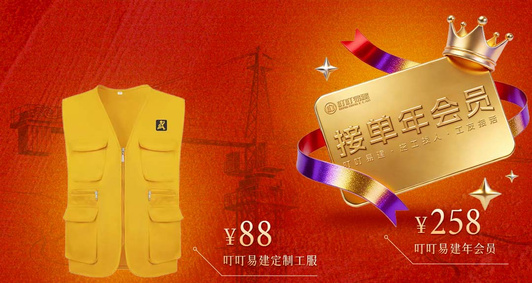 抽奖,叮叮易建,元宵节,元宵喜乐,免费抽奖